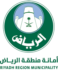 Riyadh-Region-Municipality